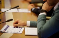 ​ДФС: Платників податків звільняють від відповідальності за порушення на час воєнного стану