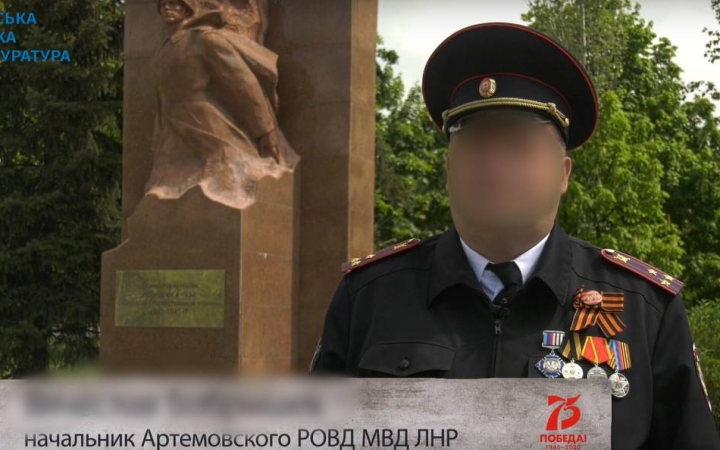 Судитимуть експравоохоронця, який перейшов на бік окупантів на Луганщині