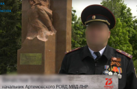 Судитимуть експравоохоронця, який перейшов на бік окупантів на Луганщині