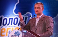 "Молодые регионы" намерены законодательно отстаивать права молодежи в стране