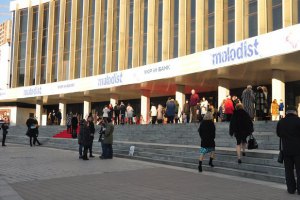В Киеве "заминировали" Дворец "Украина"