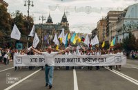 Серед благодійних організацій українці найбільше довіряють "Повернись живим", фонду Притули та UAnimals