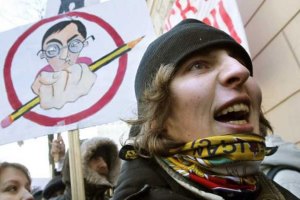 Студенты митингуют против законопроекта о высшем образовании