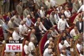 В парламенте открылось торжественное заседание 