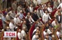 В парламенте открылось торжественное заседание 