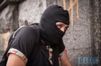 Привид Махна