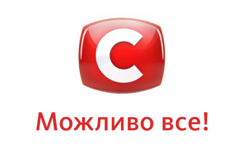 СТБ виписали штраф на 1,7 млн гривень