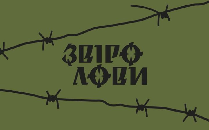 Інструктори “Повернись живим” проводять навчання для 600 снайперів ЗСУ