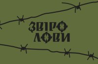 Інструктори “Повернись живим” проводять навчання для 600 снайперів ЗСУ