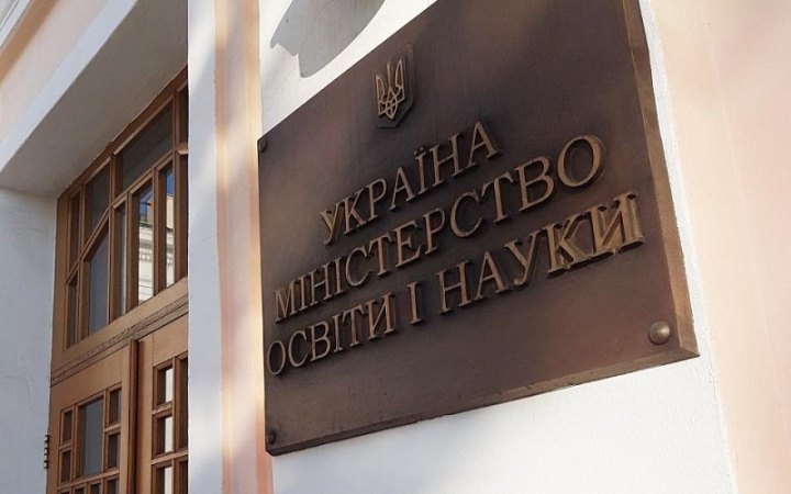 У 2025 році плагіат виявили в 10 дисертаціях, 8 осіб позбавлено наукових ступенів