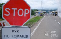 На Донбассе возобновил работу пункт пропуска "Новотроицкое"