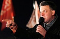 Тягнибок единогласно переизбран лидером "Свободы"