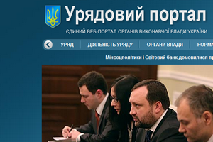 Сайт Кабмина вывесил статью "Переворот в Украине – подготовка войны с Россией?"