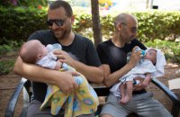 В Ізраїлі геї оголосили загальний страйк