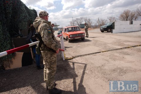 С 28 марта ограничат въезд в зону ООС со стороны Днепропетровской, Харьковской и Запорожской областей 