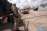 З 28 березня обмежать в'їзд у зону ООС з боку Дніпропетровської, Харківської та Запорізької областей