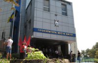 Прокуратура Киева завела дело на полицейских, из-за которых сбежал заключенный