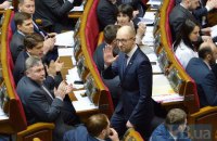 Яценюк не стал дожидаться своей отставки в Раде