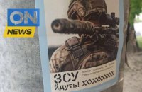 Росіяни невдало намагались відвоювати втрачені позиції на Херсонщині