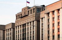 Российские депутаты приняли закон о пожизненном заключении для наркобаронов