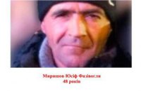 56 зниклих на Майдані досі розшукують 
