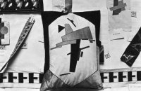 В Україні відтворили подушку з супрематичною вишивкою Малевича 1915 року, її представлено на виставці Ukraine WOW