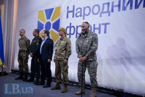 "Народный Фронт" начал публиковать сводки по АТО