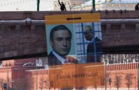 Напротив Кремля вывесили плакат с Путиным за решеткой