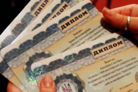 ​В двух вузах Запорожья прошли обыски по делу о продаже дипломов иностранцам