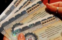 ​В двух вузах Запорожья прошли обыски по делу о продаже дипломов иностранцам