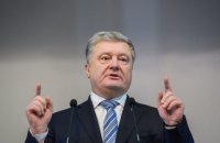 Владельцы "евроблях" уплатили в бюджет уже более 11 миллиардов, - Порошенко