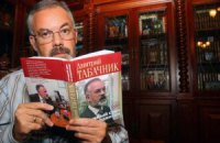 В Туркменистане оценили украинское образование
