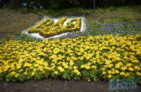 На Европейской площади в Киеве появилась "патриотическая" клумба