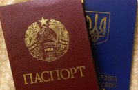 ​Приднестровские украинцы: "профессиональные" и настоящие