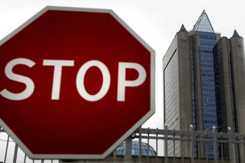 США и ЕС лишат Россию статуса "страны наибольшего содействия"