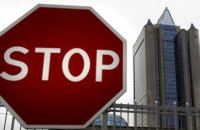 США и ЕС лишат Россию статуса "страны наибольшего содействия"