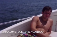 Депутат Логвинский попал в драку в Одессе