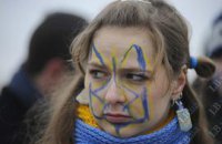 Украина отмечает День Соборности