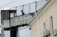 Рада определила правила пользования Интернетом в тюрьмах