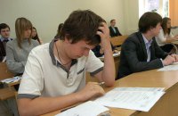 Министерство образования назвало две основные новации для выпускников