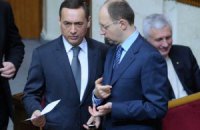 Мартыненко поклялся в верности Яценюку и припомнил Луценко "тушек"