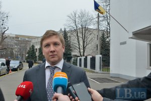Обоснованность требований "Газпрома" к "Нафтогазу" рассмотрит суд, - Коболев