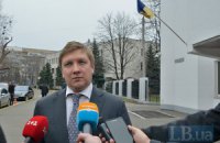 Обгрунтованість вимог "Газпрому" до "Нафтогазу" розгляне суд, - Коболєв