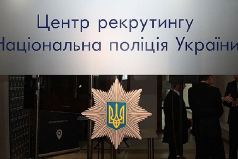 Кількість претендентів на посаду глави Нацполіції зменшилася до 9 осіб