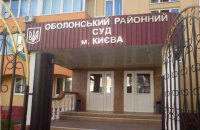 Заседание суда над Януковичем отложили на пятницу из-за неявки свидетелей защиты