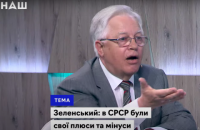 Нацсовет будет просить суд забрать лицензию у телеканала "Наш"
