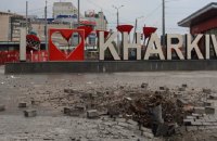 Ворог знову вдарив по Харкову, поцілив по об’єкту інфраструктури 