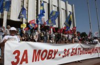 Милиция просит оппозицию не подстрекать митингующих