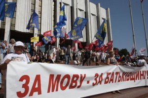 Возле Украинского дома при содействии милиции устанавливают сцену 