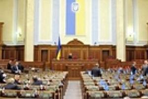 Рада преодолела вето президента на закон о выборах